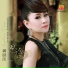 Huang Xiao Feng