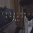 CLUB МИНУС (8 800 707 05 91) - vk.com eazysound