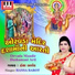 Hansa Barot, Dilip Rathva