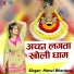 Manvi Bhardwaj