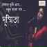 Susmita