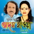 Maya Rani