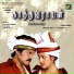 Malathi, Srikanth Deva