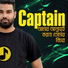 Captain