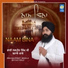 Bhai Navpreet Singh Ji Batala Wale