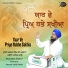 Bhai Arjan Singh Ji Parwana Paonta Sahib Wale