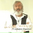 Luciano Ravasio