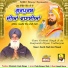 Amrik Singh Gazi Nangal