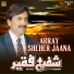 Shafi Faqeer