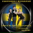 Professori Heikkerö feat. BB-Sami feat. BB-Sami