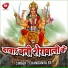 Chandan Diler