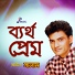 Baul Salam