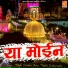 Mohd. Dilshad Sabri, Mohd. Irshad Sabri