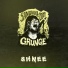 Shnee