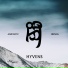 Hyvens