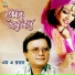 M. A. Ratan