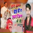 Kanhiya Chanchal