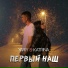 YariY, KatRina
