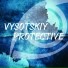 Vysotskiy