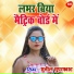 Sunil Superfast