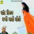 BIJAL KHAN MEHAR