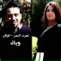 Nasrt Al Badr, Ghazlan