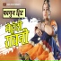 Pravin Suryavansi, Parul Barot
