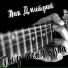 Лик Дмитрий