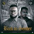 Pesach feat. Wande Coal