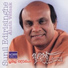 Sunil Edirisinghe