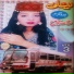 Neeli Khan