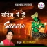 Meetu Pandit