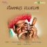 Basavaraj Narendra, Sujatha Dutt