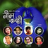 Polash, Bindiya
