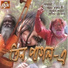 Papiya Ghosal, Shyamal Gayan