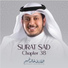 Khaled Aljuhaim