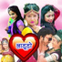 Lakshman Singh Rawat, Seema Rangili, Devram Gurjar