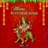 Vegai Saketh Naidu
