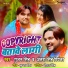 Gunjan Singh, Antra Singh Priyanka