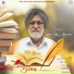 Buta Singh Chuhan