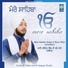 Bhai Jatinder Singh Ji Rarre Wale Jalandhar