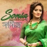 Sonia Snigdha
