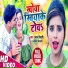 Pawan Tiwari