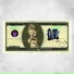 Oneskey