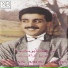 Semaan Abou Samra