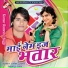 Kumar Ramesh