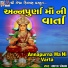 Asha Panchal