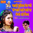 Lakshman Gurjar