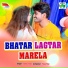 Bablu Raja