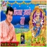 Bhola Pandey